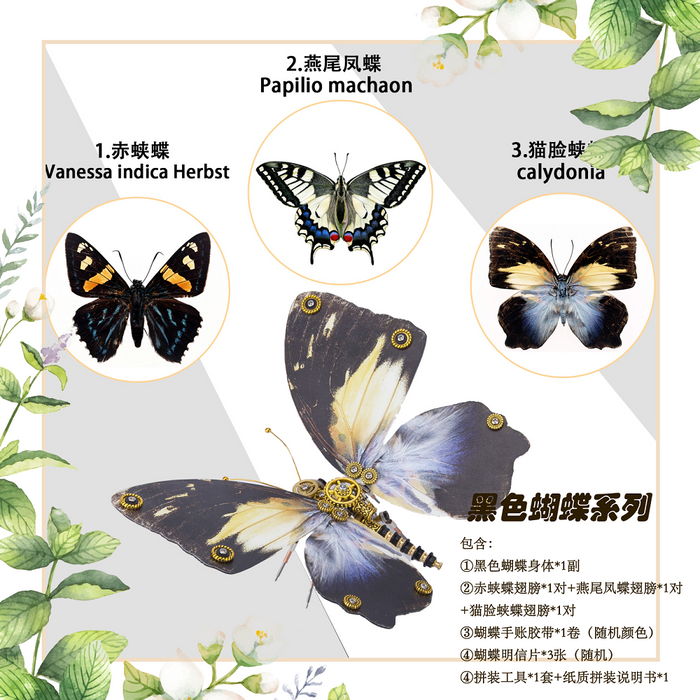 200PCS+ Steampunk Metal Assembly Butterfly Calydonia, Vanessa Indica Herbst & Papilio Machaon