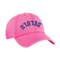 Pink cap with "delulu" written backwards and upside down in blue text, front angle view on a white background.
